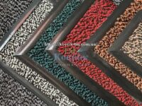 Придверні килимки