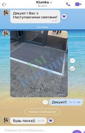 відгук брудозахисні грати