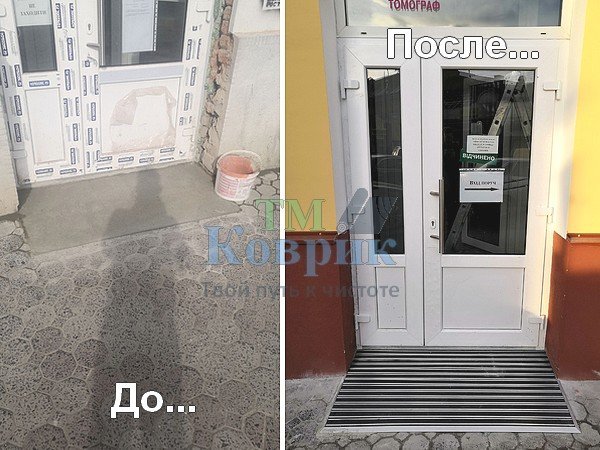 Купити вхідну решітку