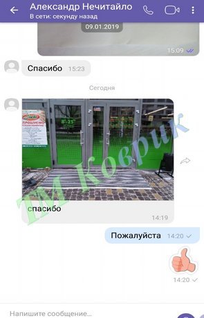 решетка грязезащитная отзыв