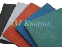 Резиновая плитка для детских площадок купить