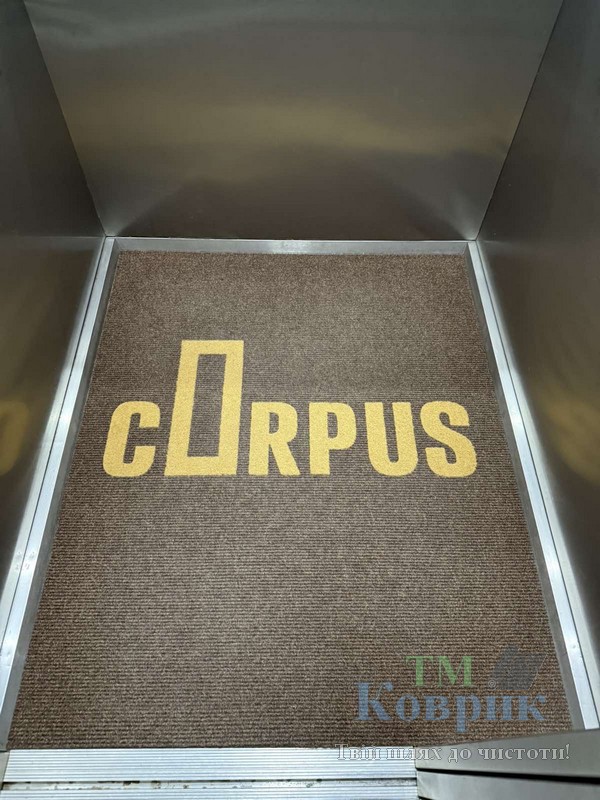 виготовимо килимок з логотипом за індивідуальними розмірами