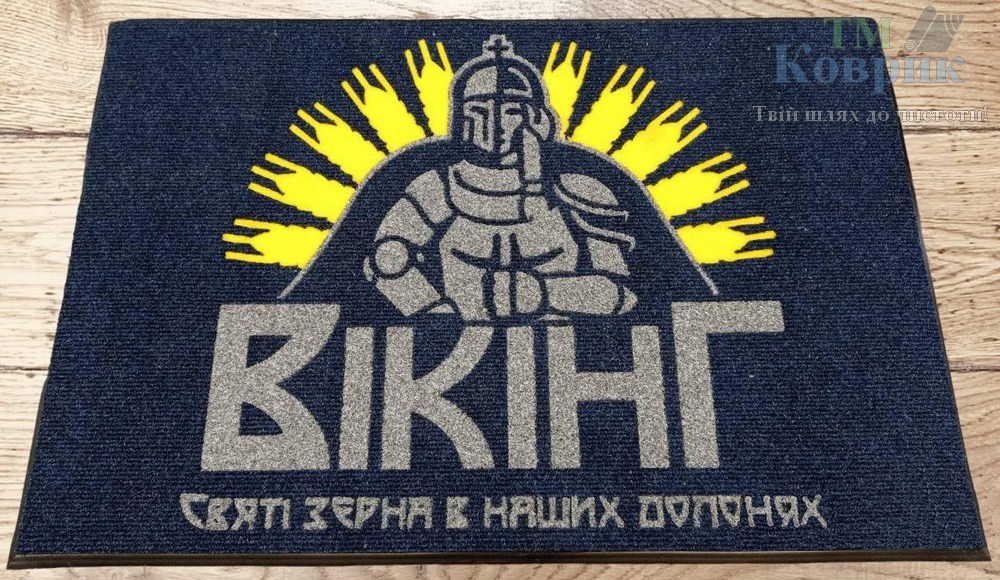 Килимок з логотипом на замовлення Австрія