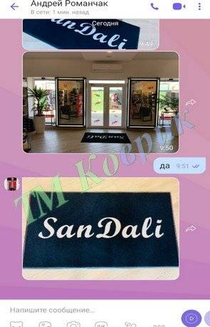 отзыв тм коврик