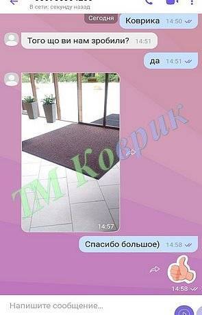 отзыв тм коврик