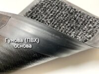 прогумований вхідний килимок