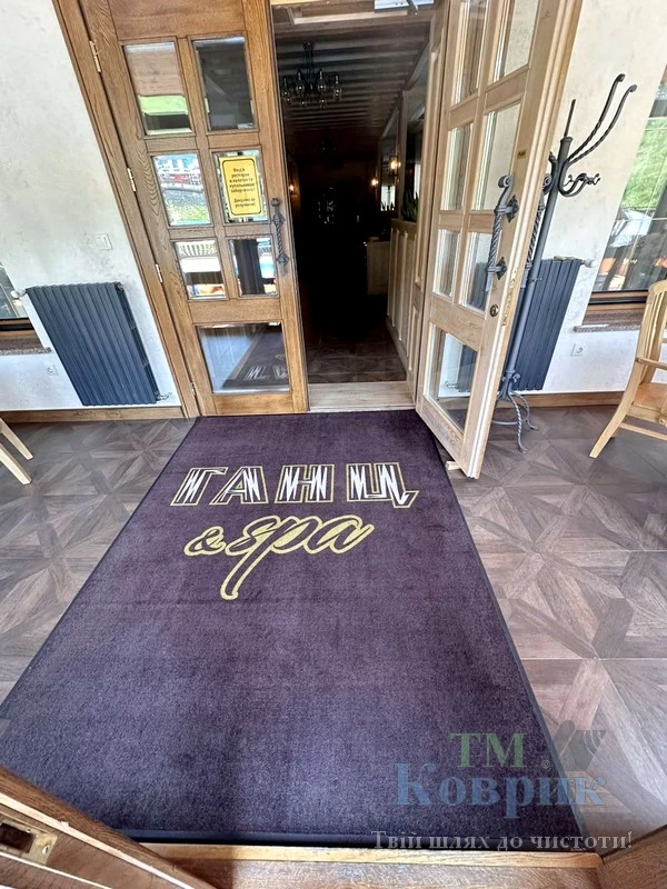 килимок з лого