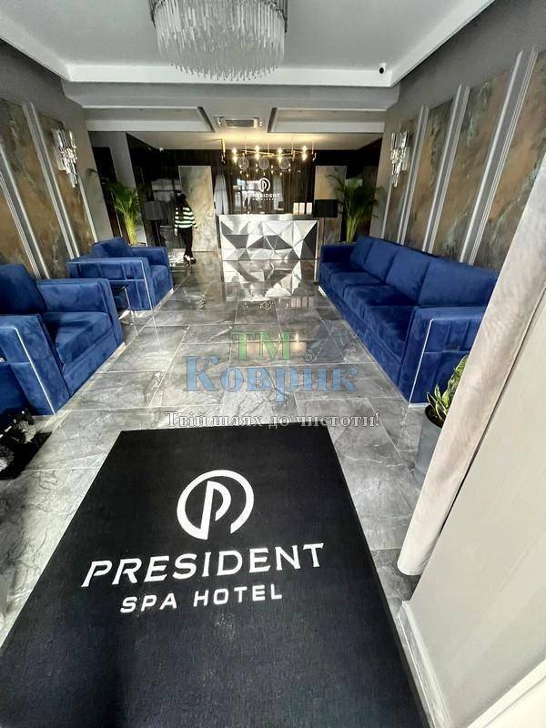 Придверний килимок з написом