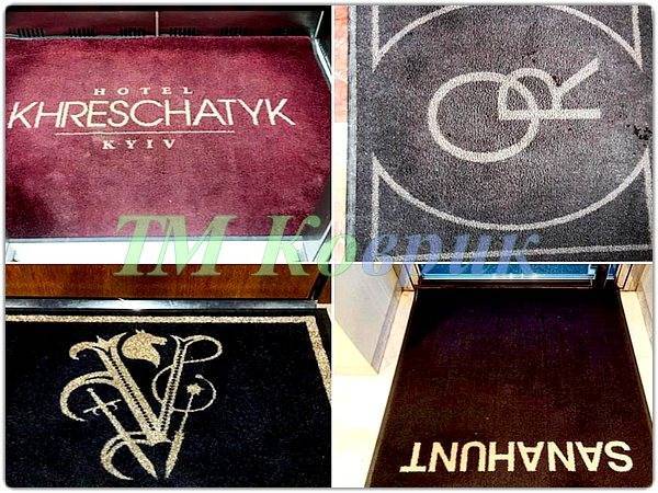 Виготовлення килимів з логотипом