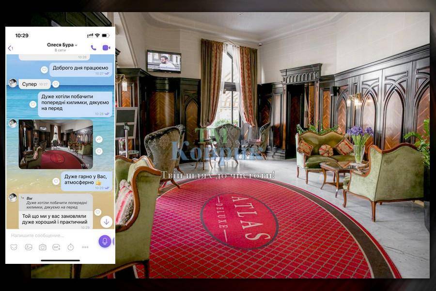 килимок з лого 1