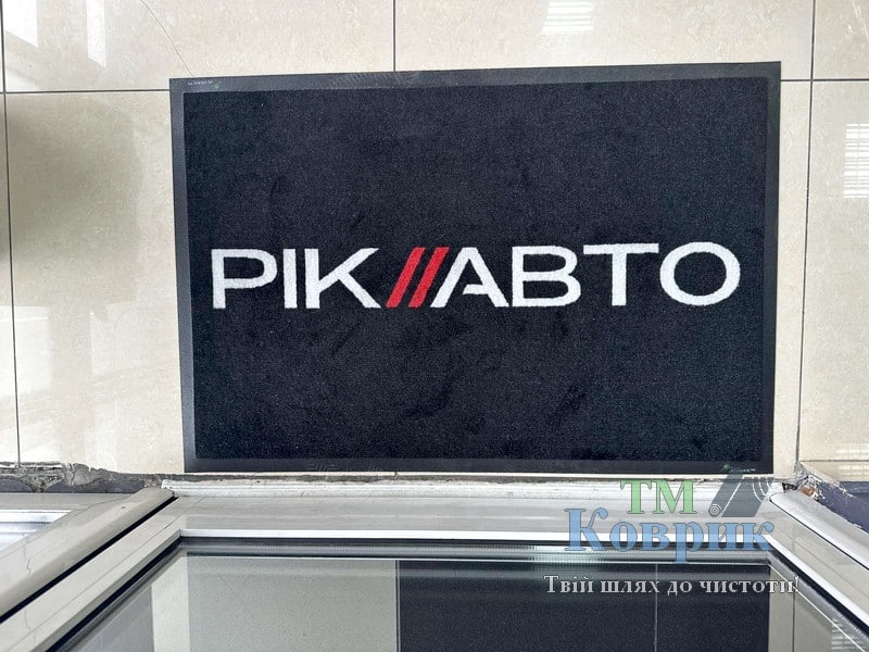 килимок з вашим логотипом будь-яких розмірів