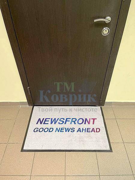 килимок з логотипом