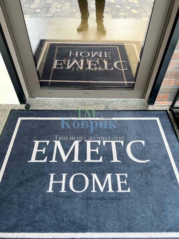 килимок з написом вашого прізвища