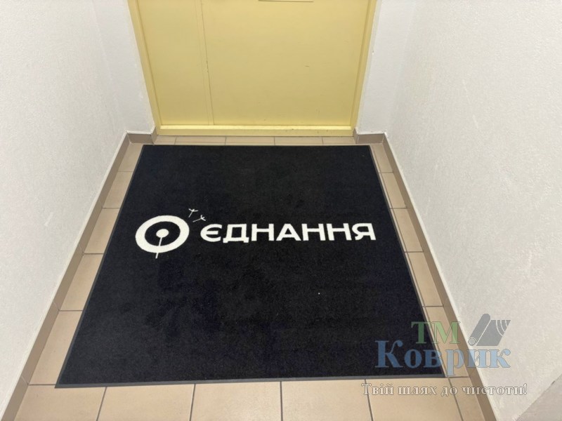 лого на килимку купити
