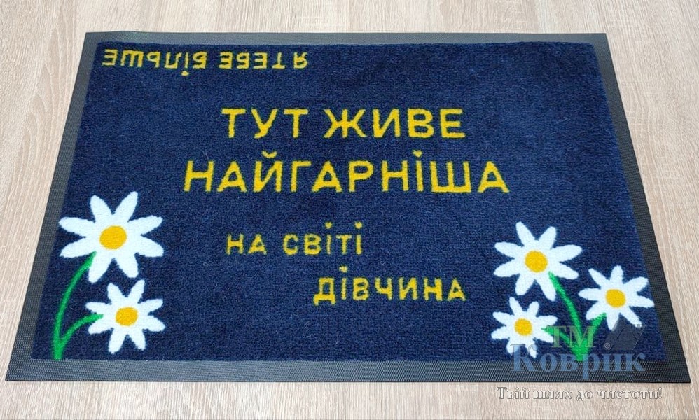 килимок з малюнком лого