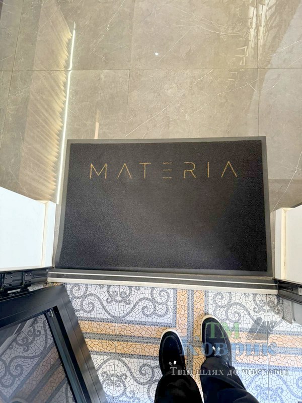 Придверний килимок з написом на замовлення