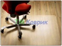 Килимок під стілець на коліщатках