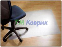 Підкладка під стілець на колесах