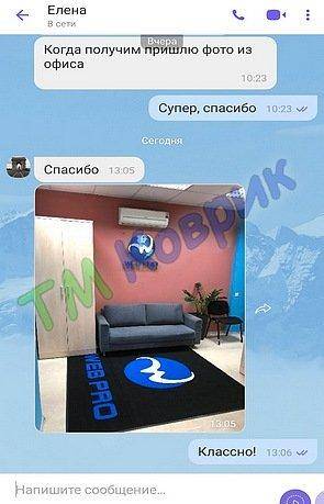 отзыв тм коврик