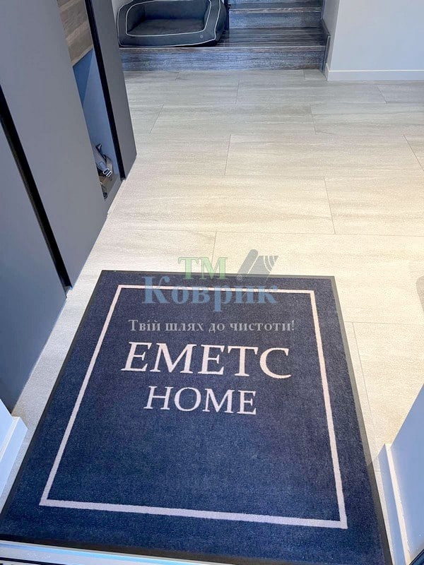 килимок з логотипом вашого прізвища