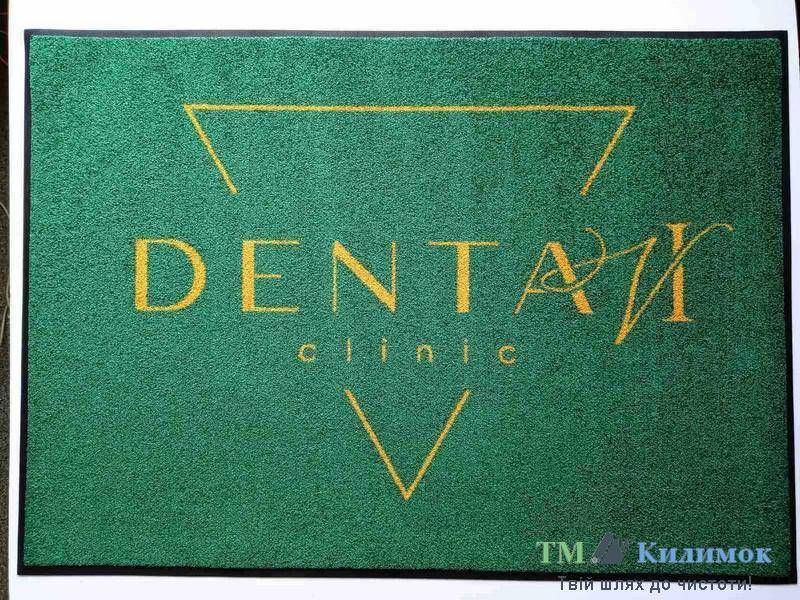 купити килимок з логотипом