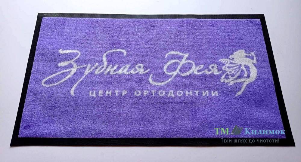 килимок з логотипом купити