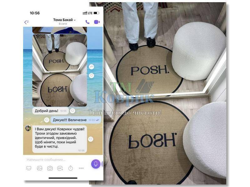 килимок з логотипом