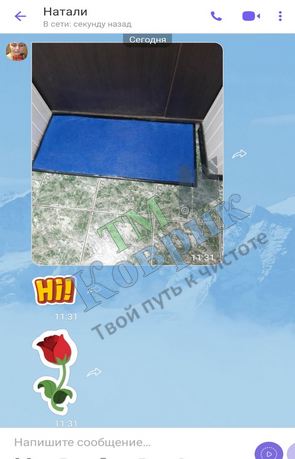 отзыв тм коврик