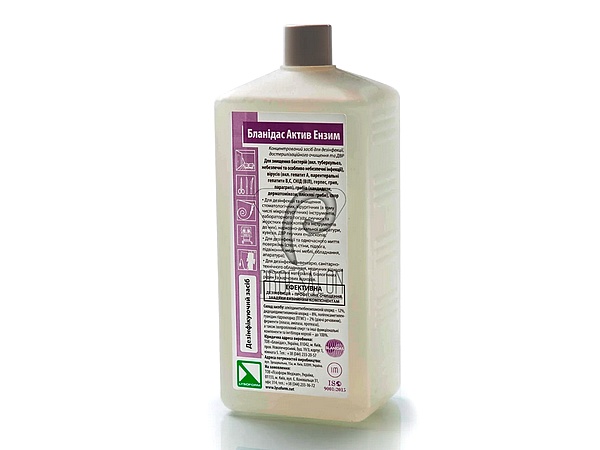 Дезинфицирующее средство