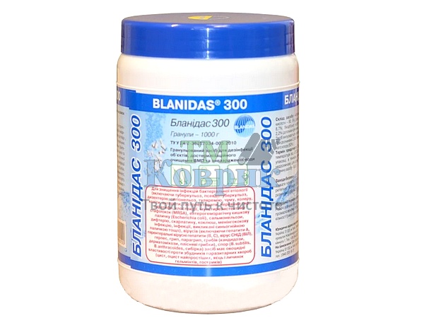 Хлорвмісні дезінфікуючі засоби