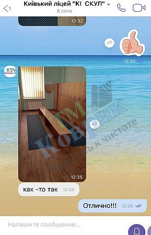 отзыв покрытие лагуна