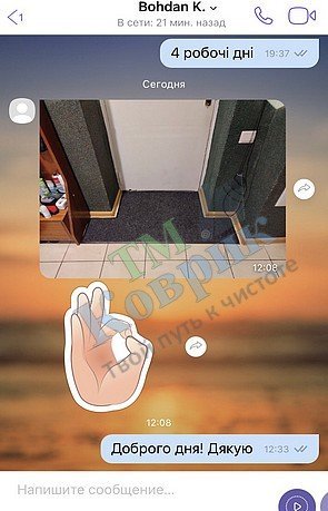 грязезащитный коврик лан