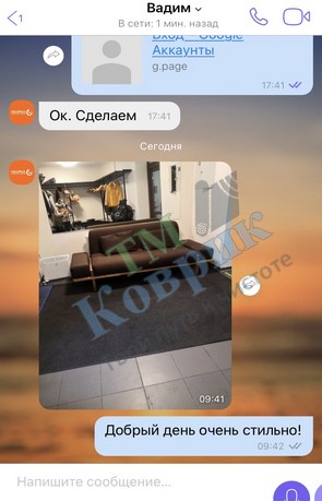 отзыв тм коврик