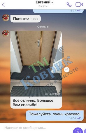 отзыв тм коврик