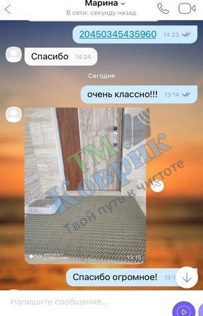 отзыв тм коврик