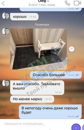 отзыв коврик