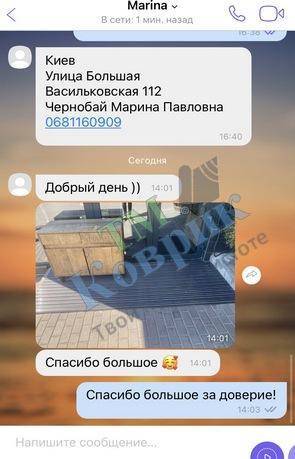 отзыв грязезащитная решетка