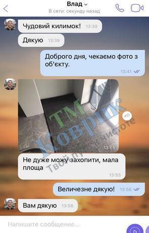 отзывы тм коврик