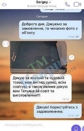 антискользящее модульное покрытие