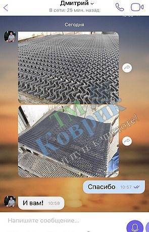 отзыв коврик