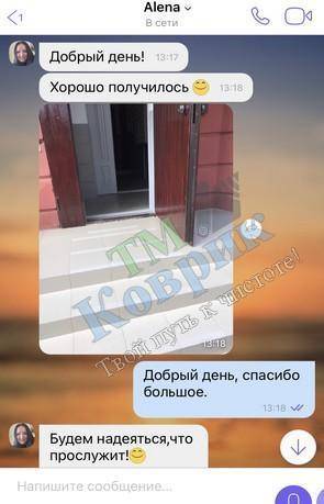 отзыв тм коврик