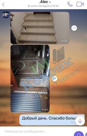 отзыв тм коврик