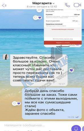 отзывы коврик