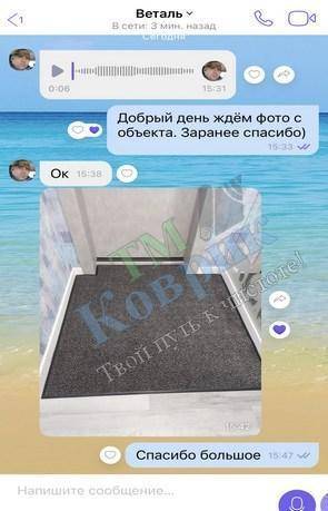 отзыв коврик