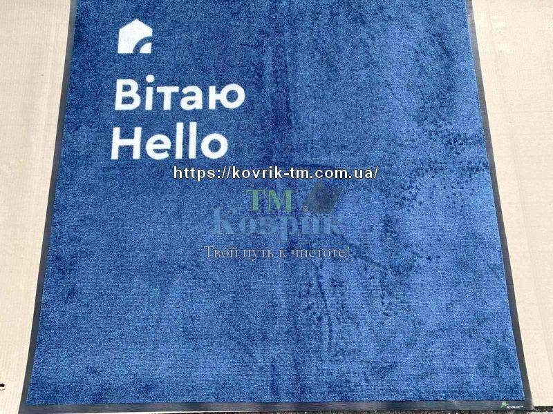 виготовлення килимів з логотипом