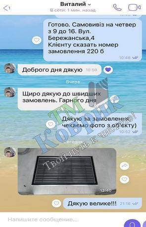 отзывы компании тм коврик