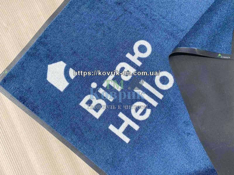 придверний килимок з написом на замовлення