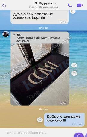 отзыв грязезащитный коврик с логотипом