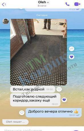 отзыв тм коврик