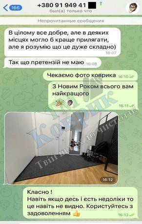 отзыв коврик грязезащитный